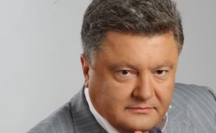 Порошенко вступил в должность президента Украины