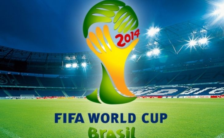 Чемпионат мира по футболу стартует 12 июня в Бразилии