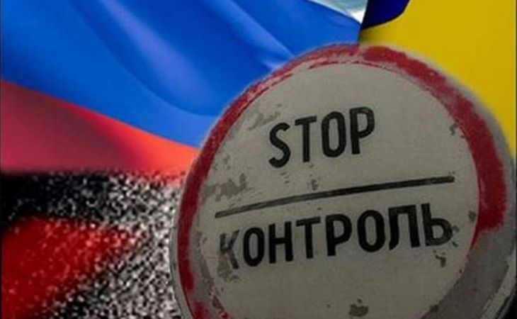 Украинские власти закроют границу с Россией на этой неделе