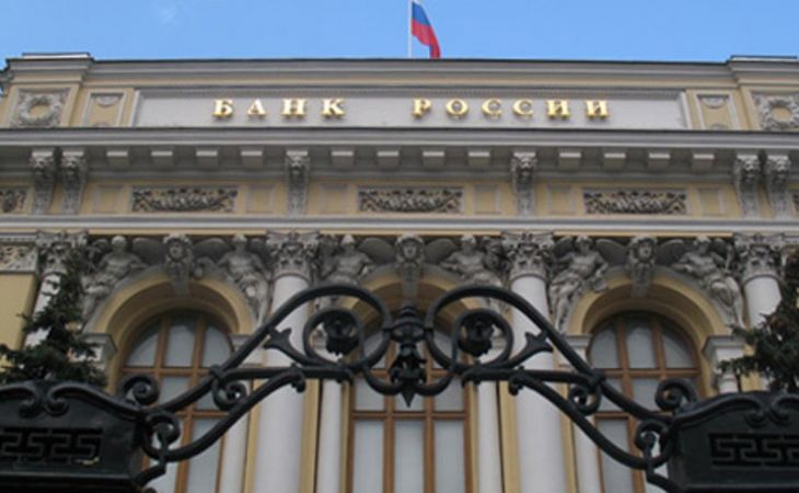 Московский банк "Компания розничного кредитования" лишили лицензии