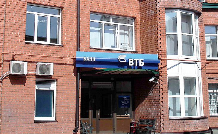 Банк ВТБ в Алтайском крае подвел итоги работы за первое полугодие 2014 года