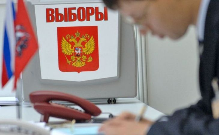 Московские правозащитники подвергли критике кампанию по выборам губернатора Алтайского края