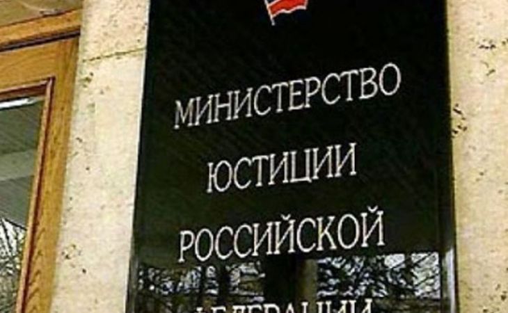 Минюст предупредил шесть политических партий в Алтайском крае