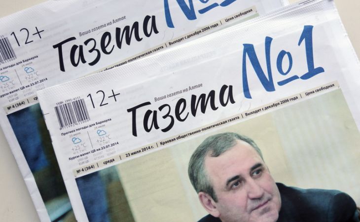 Прокуратура проверит факт давления властями Алтая на типографии региона по поводу запрета печати газеты "№ 1"