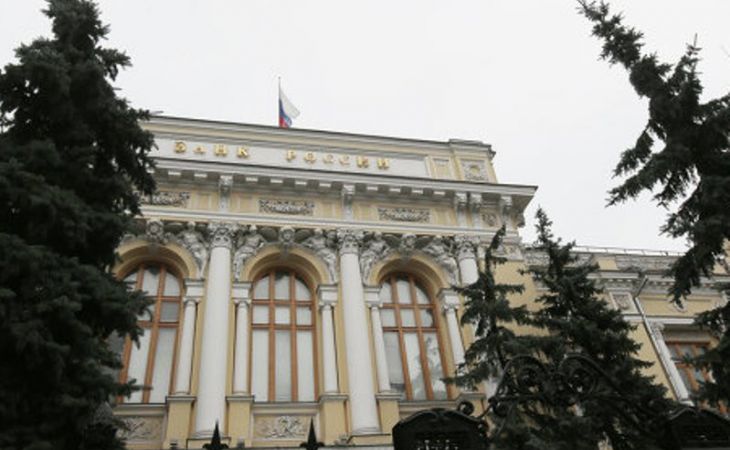 ЦБ отозвал лицензию у московского Ауэрбанка из-за нарушения законодательства