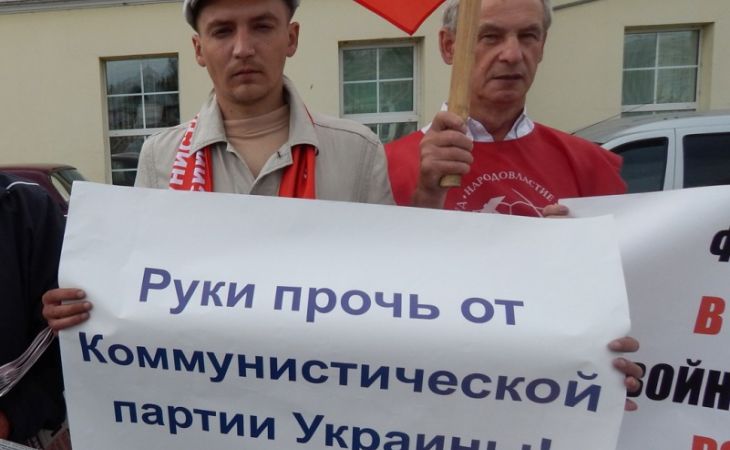 Барнаульские коммунисты проводят серию пикетов в защиту украинской компартии