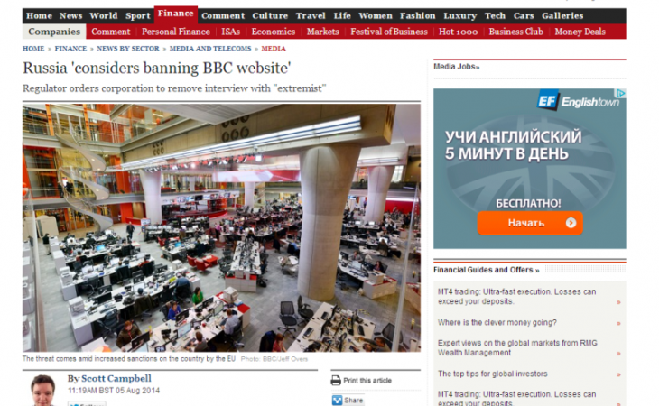 Угроза закрыть сайт Русской службы BBC "взорвала" западные СМИ