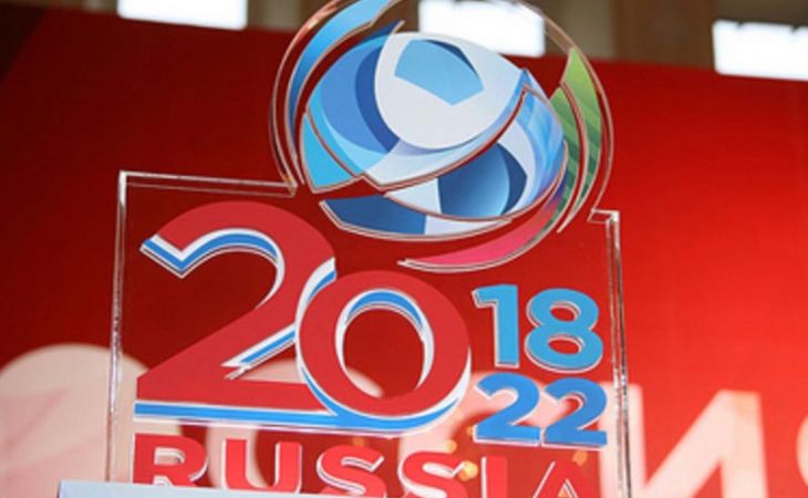 ФИФА рекомендовала России сократить число городов, принимающих ЧМ-2018