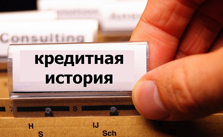 Банк "ФК Открытие" аккредитован Агентством кредитных гарантий