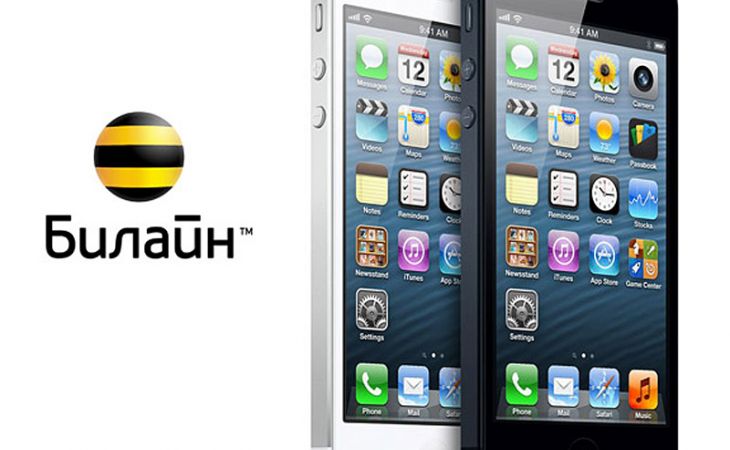iPhone 5 и другие модели смартфонов можно купить в салонах "Билайн" со скидкой 50%