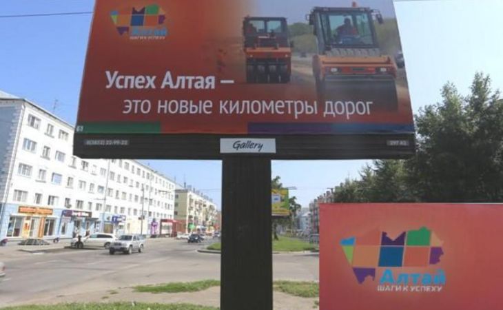Кандидат в губернаторы Алтайского края Карлин агитирует незаконно?