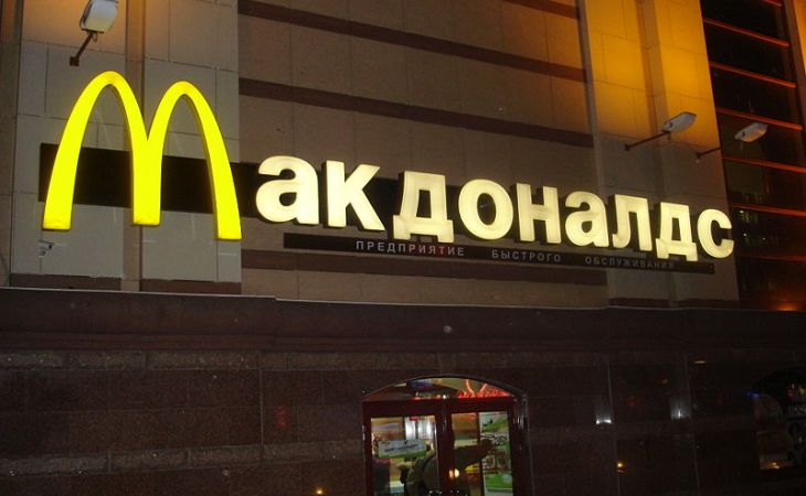 Роспотребнадзор нашел кишечную палочку в казанском McDonald’s