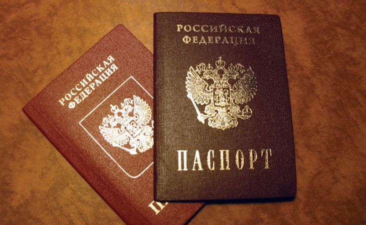 Российским туристам изменят имена в загранпаспортах