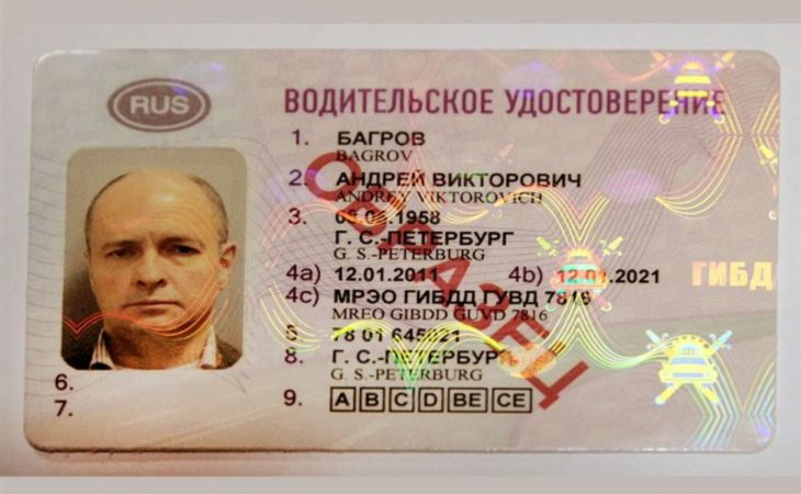 ГИБДД введет пошлину в 6,5 тысяч рублей за сдачу на права