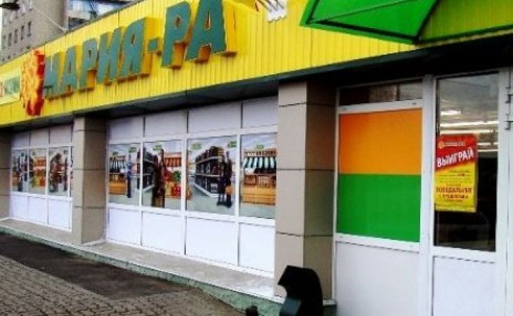 Барнаульская сеть «Мария-Ра» попала на 1,35 миллиона рублей