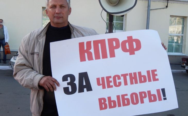 Коммунисты Барнаула провели серию пикетов за честные выборы