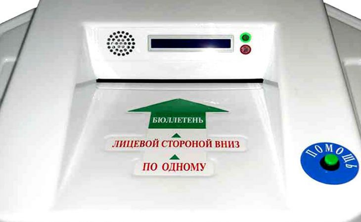 Выборы-2014: Более 80 КОИБов будут работать на выборах 14 сентября в Алтайском крае
