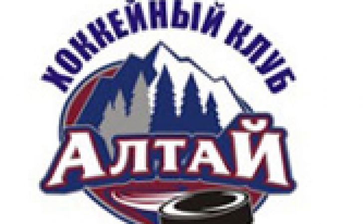 Руководство ХК «Алтай» назначило нового тренера