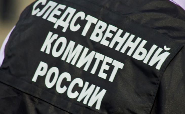 СК возбудил дело по факту взрыва в Грозном