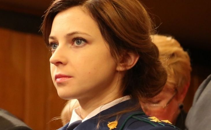 Прокурор Крыма Наталья Поклонская сменила имидж