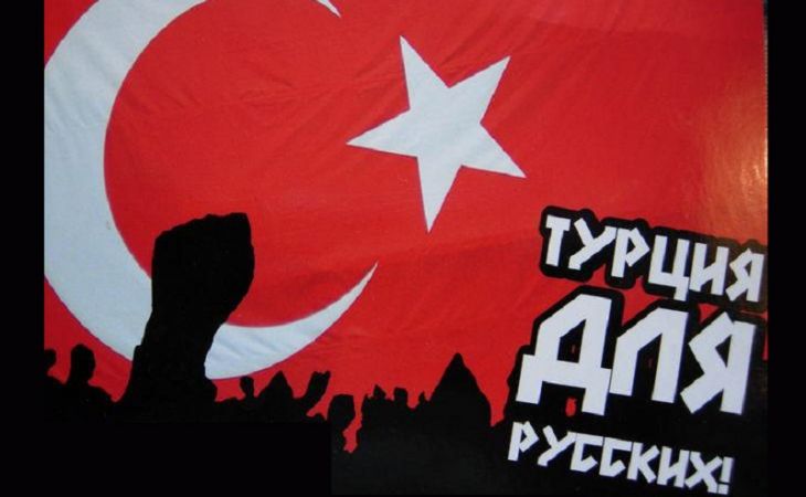 Персонал турецких отелей заговорит на русском за счет российских туристов?