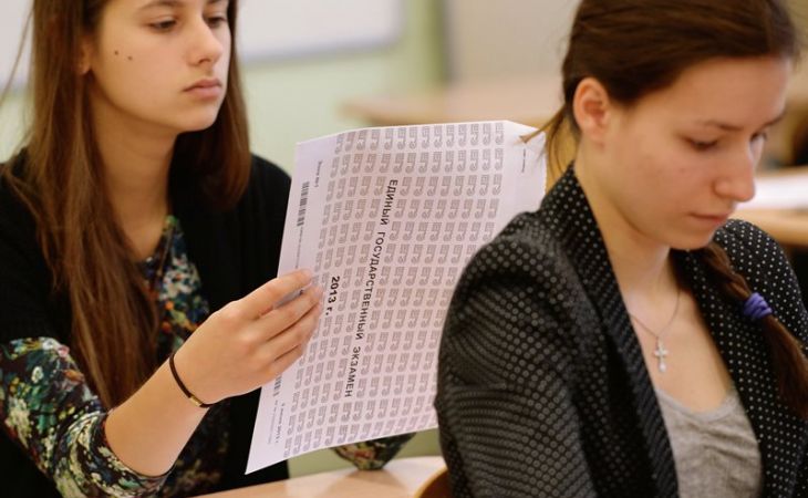 Часть школьников России может быть освобождена от сдачи ЕГЭ