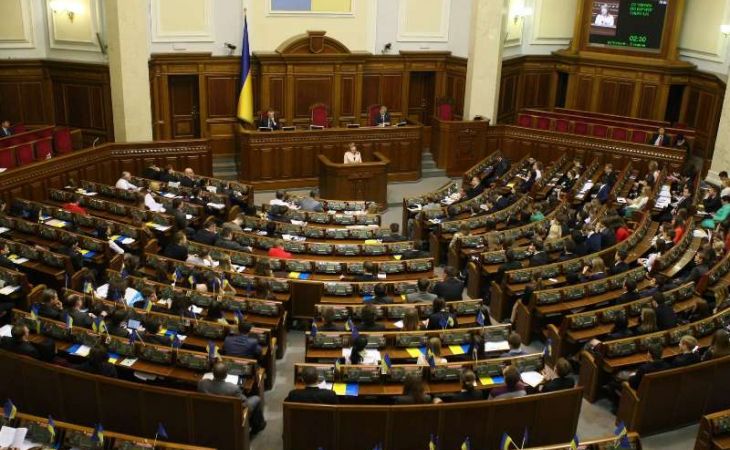 Россия признает парламентские выборы на Украине