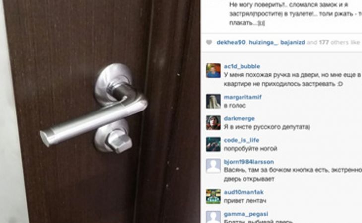 Вице-губернатор Вологодской области, запертый в туалете, попросил помощи через Instagram