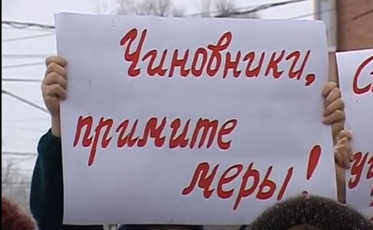 Пикет против мусорных свалок и крыс прошел в Рубцовске