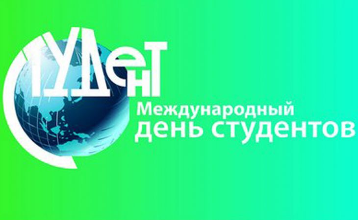 Телемост "МегаФона" соединит учащихся двух Алтаев в Международный день студента