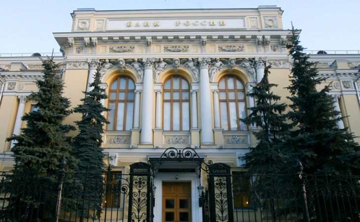 Центробанк отозвал лицензии у дагестанского и двух московских банков
