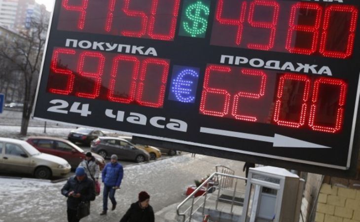 Доллар перевалил за отметку в 52 рубля, евро – 64