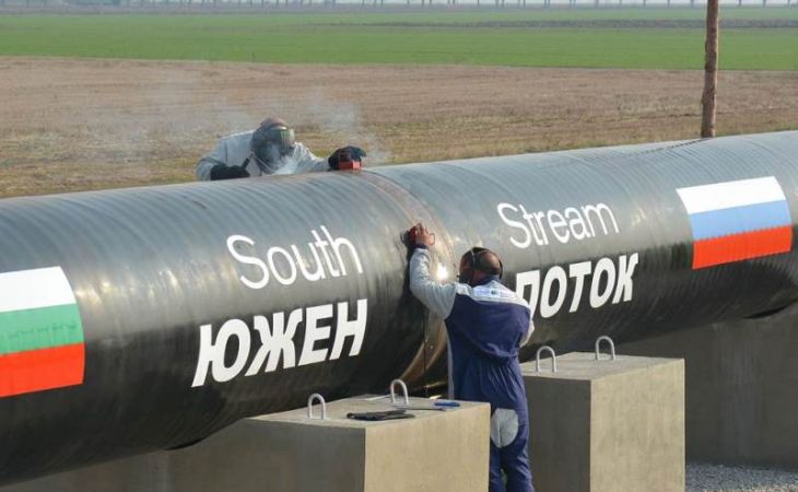 Россия закрыла проект газопровода "Южный поток"