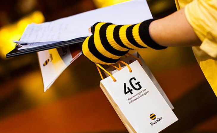 "Билайн" запустил скоростной интернет 4G в Кузбассе