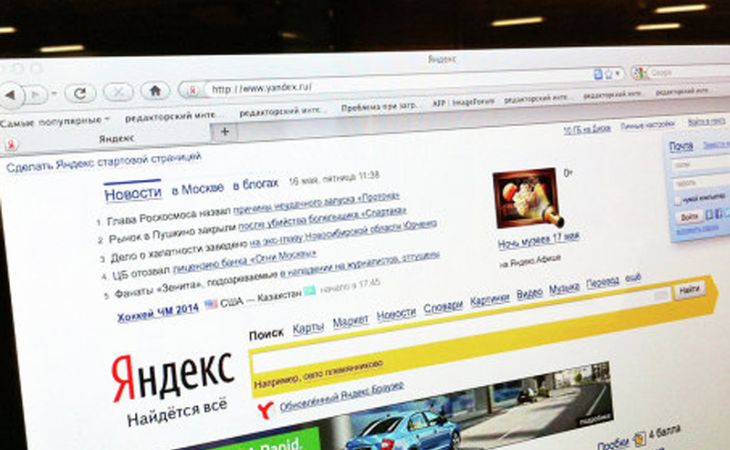 Сочи, Кончита Вурст и лихорадка Эбола интересовали пользователей "Яндекса" в 2014 году
