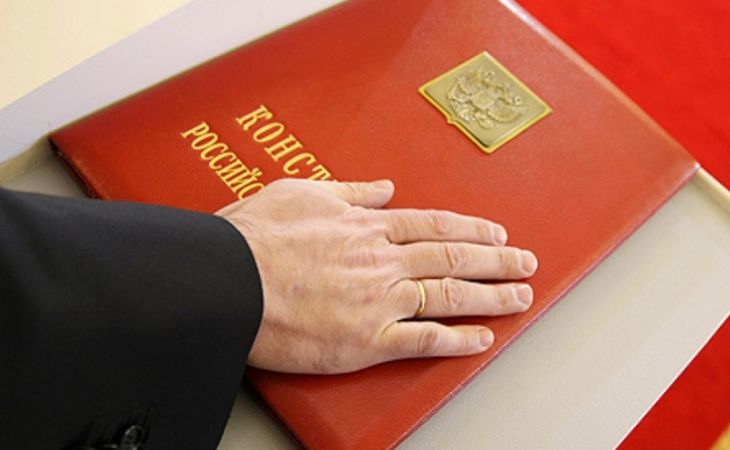 Алтайские общественники, политики, юристы "внесли" поправки в Конституцию РФ