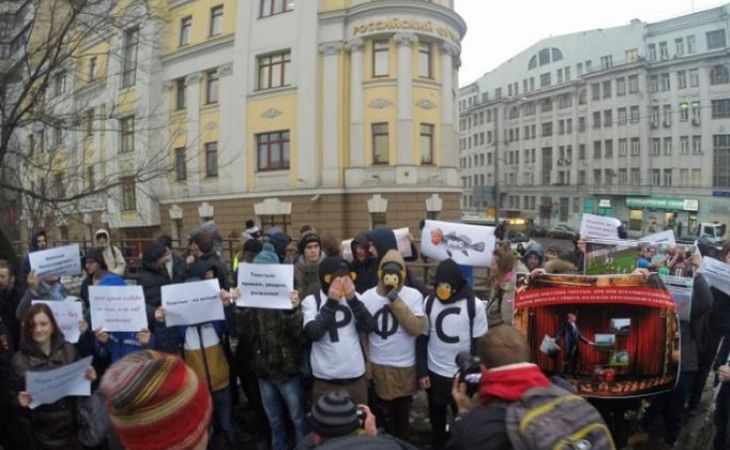 Митинг с участием футбольных болельщиков прошел в Москве