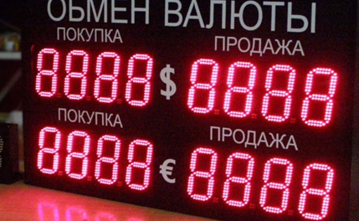Банки массово приостанавливают обмен валюты в России