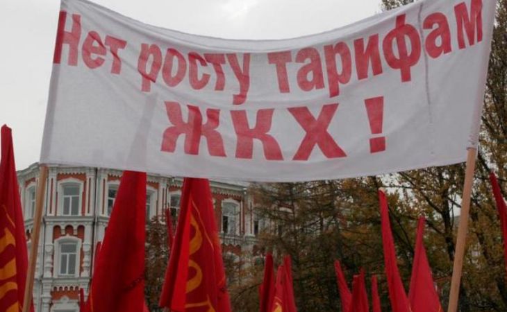 Прокуратура Бийска "разрешила" поднять коммунальные тарифы на 26%