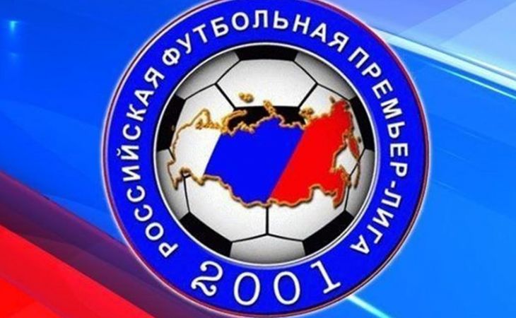 Российская премьер-лига в рейтинге чемпионатов потеряла позиции