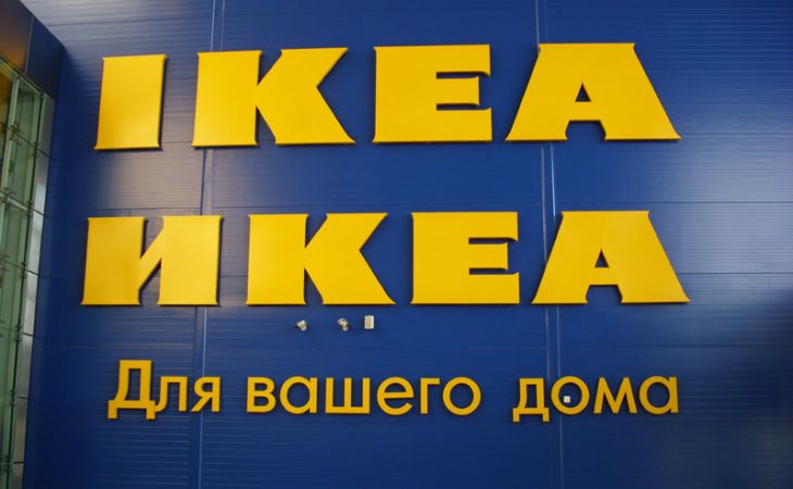 IKEA намерена вложить в бизнес в России 2,3 млрд долларов