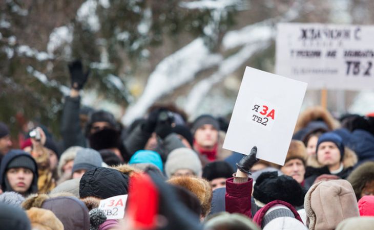 Митинг в поддержку ТВ2 прошел в воскресенье в Томске