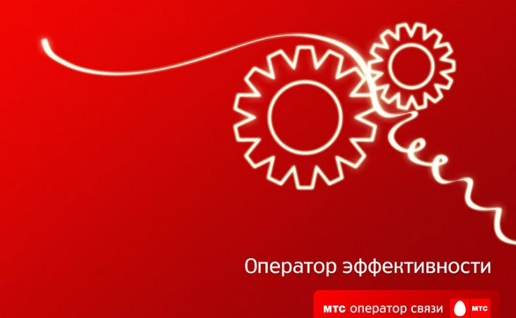 3G от МТС "летает" в селах Алтайского края
