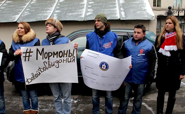 Пикет против строительства церкви мормонов пройдет в Новосибирске