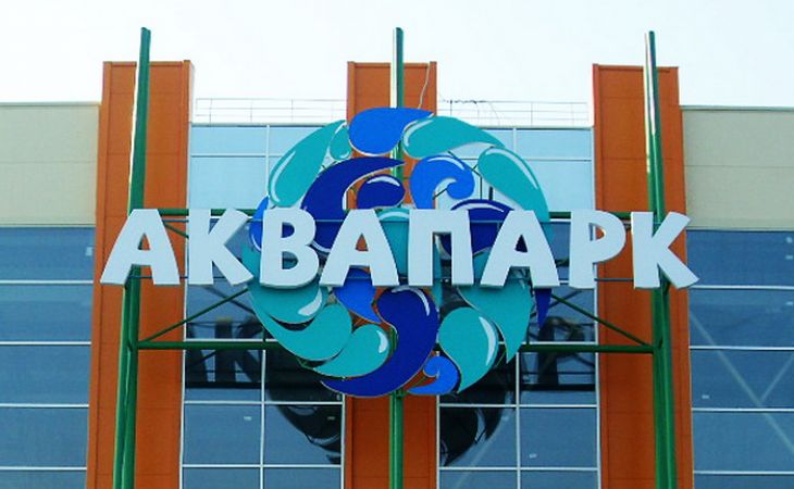 Следователи не уверены, что аттракционы в аквапарке Барнаула безопасны