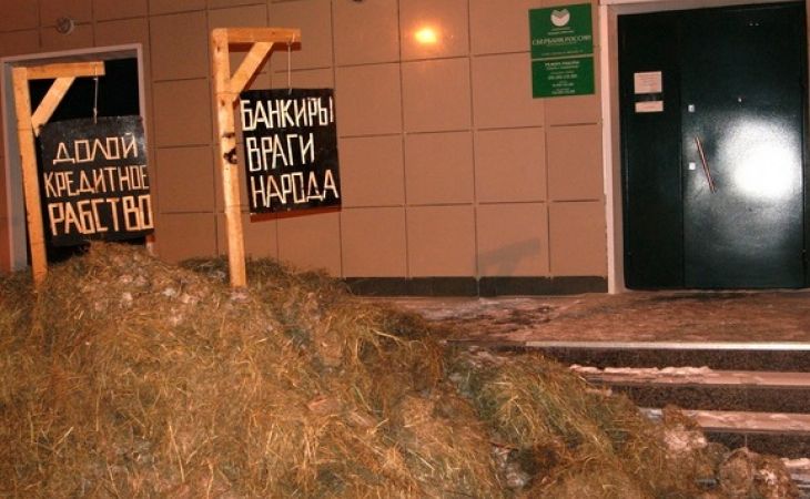 Сбербанк в Куйбышеве будет раздавать цветы на месте вываленной в знак протеста кучи навоза