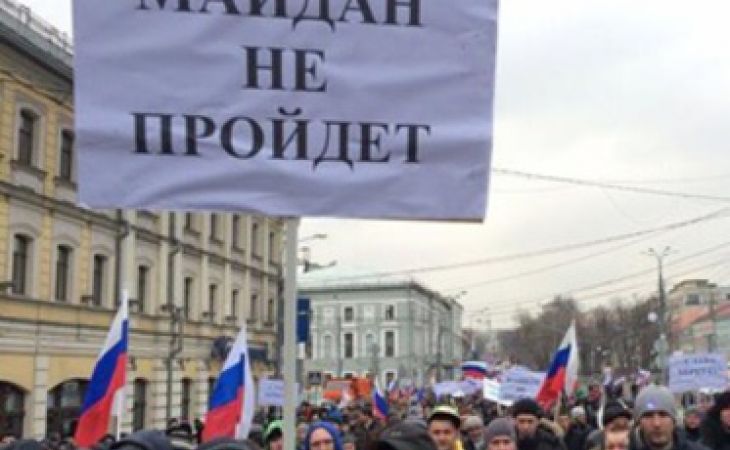 "Антимайдан" в Горно-Алтайске прошел при участии почти двух тысяч человек