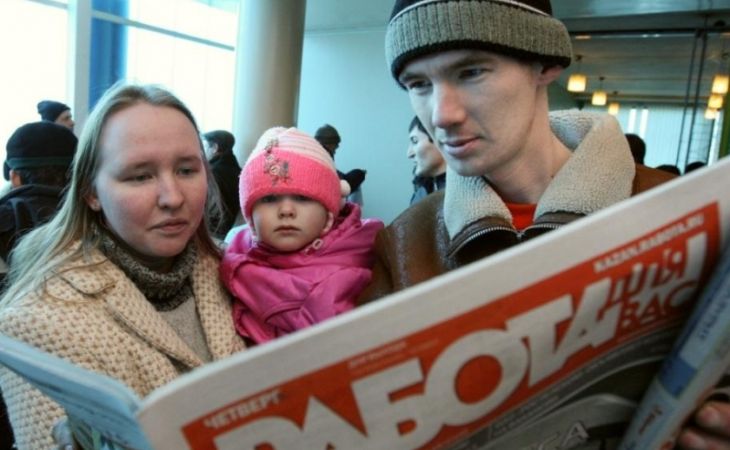 Минтруд зафиксировал рост безработицы в России на 2,2% за неделю