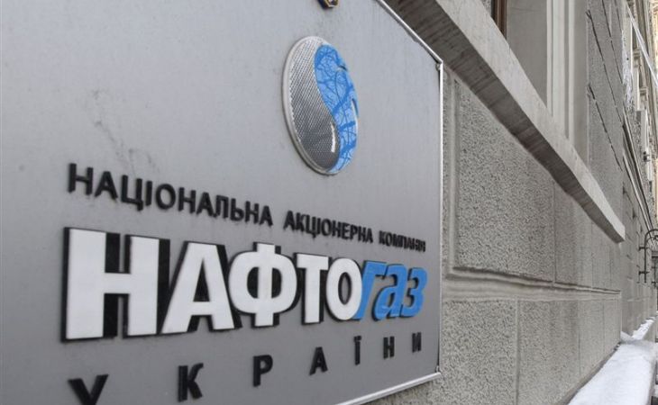 "Нафтогаз" перечислил "Газпрому" $15 млн для продолжения поставок
