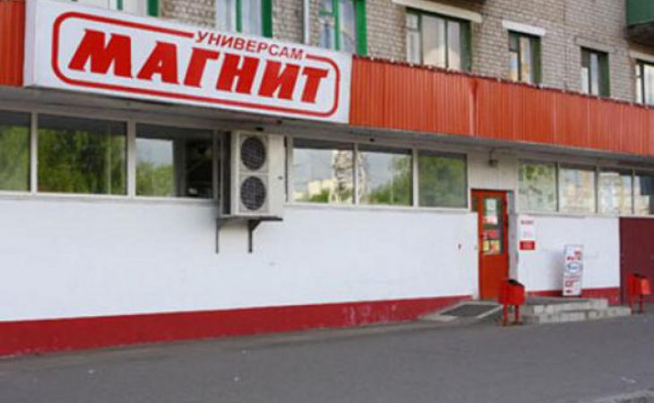 Рашкин потребовал наказать "Магнит" после инцидента в Барнауле